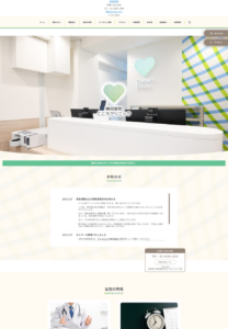 目標に向かって互いに尊重し合う医療サービスを提供「神田室町こころクリニック」