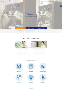 「メンタルジム」として働く人の心のケアをサポート「ベスリクリニック」