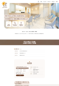 患者さんの今後を支える心のサポートに注力「神田メンタルクリニック」