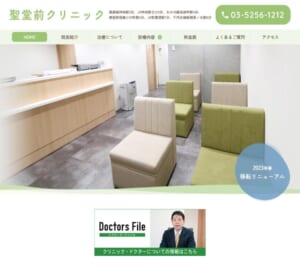 患者さんの精神状態の回復に努める「聖堂前クリニック」